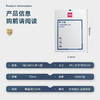 【DZ】A4 得力3819护卡膜(透明)(100片/包) 商品缩略图1