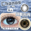 CHONOS 月影水光（日抛）10片装 商品缩略图0