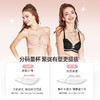 好奇蜜斯蕾丝内衣女小胸聚拢显大无钢圈防下垂性感法式文胸罩套装-依耶塔 商品缩略图3