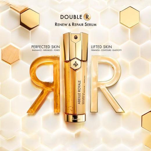 【限时特惠】Guerlain 娇兰 帝皇蜂姿双效焕新修护紧塑精华50ml 商品图1