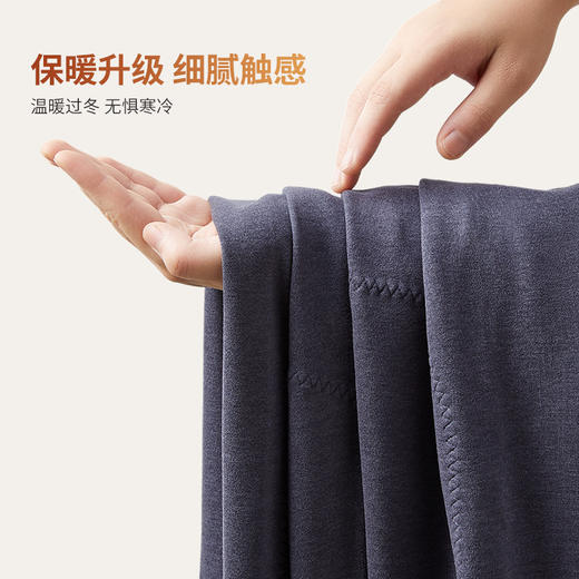 【秋冬新品】洁丽雅男士护膝保暖长裤三重保暖舒适亲肤高弹力打底裤 商品图3
