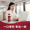 可口可乐（Coca-Cola）COSTA COFFEE 醇正拿铁 浓咖啡饮料 300mlx15瓶  100006431581 商品缩略图2