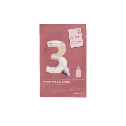 韩国Numbuzin数字面膜3号 商品图0
