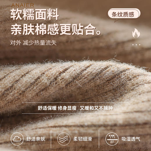 【内暖外修】秋冬恒温磨毛系列-软提拉背心Bra,3D反重力软提拉设计 半固定杯支持机洗，恒温保暖内搭神器 可单穿可内搭 商品图1