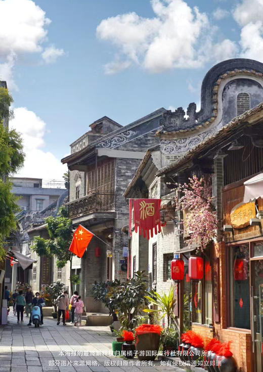 【广州漫游】 余荫山房&沙湾古镇休闲一天游 商品图2