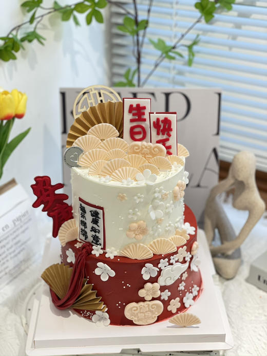 双层中式奶油蛋糕 下单前请仔细阅读商品详情 商品图0