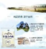 【花园新疆老奶粉 】 氮气包装，奶粉品质看得见！ 高钙✅高蛋白✅ 粉质细腻，不腥不擅，易溶解，好冲泡！ 商品缩略图2