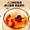 杞里香100g圆罐装山茱萸头茬鲜果鲜制，红润饱满，果肉肥厚，酸甜微涩可搭配枸杞 商品缩略图7