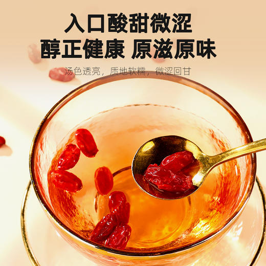 杞里香100g圆罐装山茱萸头茬鲜果鲜制，红润饱满，果肉肥厚，酸甜微涩可搭配枸杞 商品图7