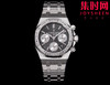 AP新尺寸38mm 热门爱彼 Audemars piguet AP 爱彼 皇家橡树系列26715 表盘尺寸38mm 男女皆可佩戴 商品缩略图0