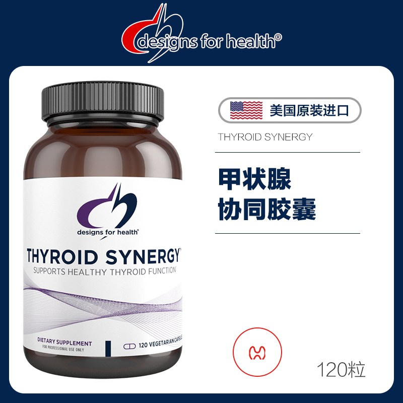 DFH甲状腺协同胶囊