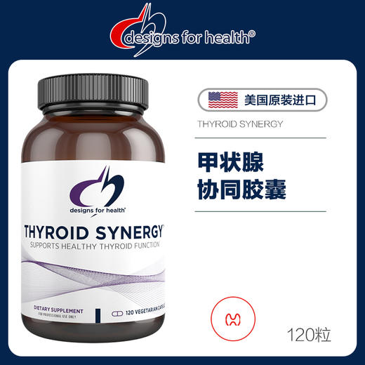 DFH甲状腺协同胶囊 商品图0