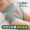 新款石墨烯无缝高腰内裤女士  暖宫蜂巢 导湿抗菌底裆 提臀收腹 塑造曲线 大码内裤  商品缩略图0