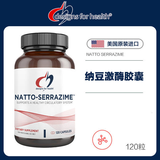 DFH 纳豆激酶胶囊 商品图0