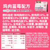 纽粹臣猫粮\狗粮 鸡肉蓝莓配方烘焙主食级冻干双拼粮1kg 商品缩略图4