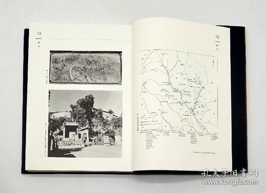 《陕西药王山碑刻艺术总集》，8开巨册，全8册，张燕等编著，上海辞书出版社2014年版，定价9800，售价4588元。 商品图3