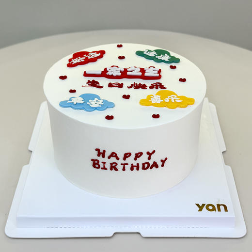 一家之主 商品图0