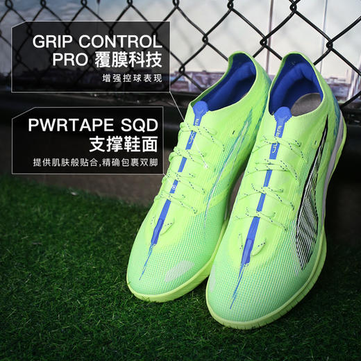 小李子PUMA彪马ULTRA 5高端TF碎钉成人足球鞋男107889 03 商品图1
