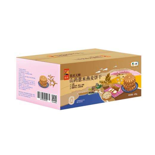 中粮悠采无糖山药薏米燕麦饼干420g/750g 饱腹代餐 粗粮饼干 中老年孕妇可食 商品图4
