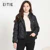 EITIE爱特爱冬季新款轻型薄款立领纯色短款羽绒服D2411415 商品缩略图0
