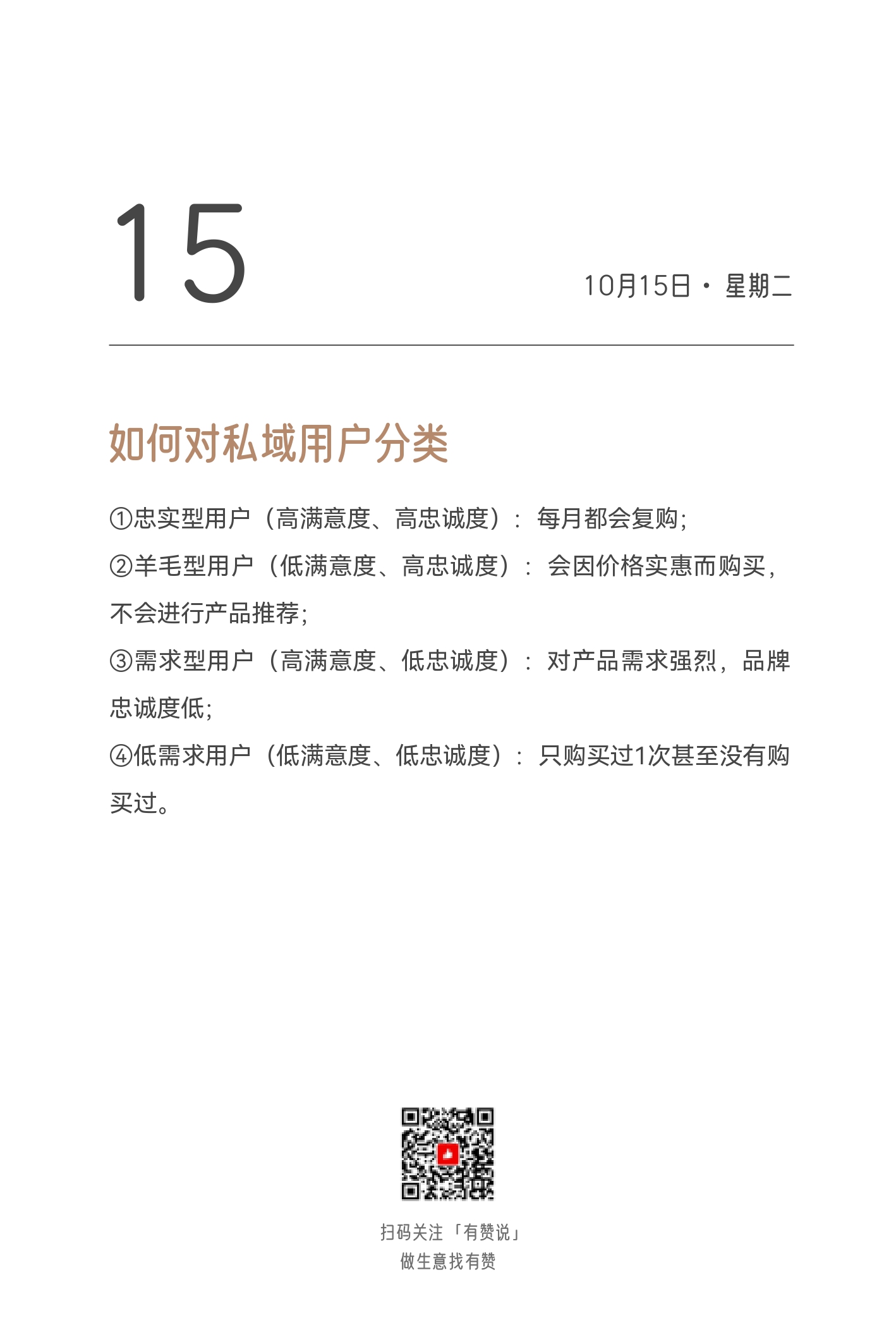 2024日历终稿_page-0301.jpg