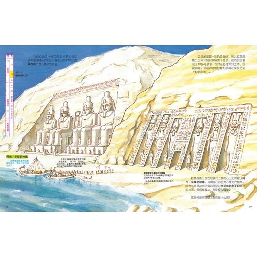 日本精选科学绘本(全20册) 商品图1