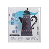 茶朵蜂黑枸杞提子茶180g/盒 商品缩略图5