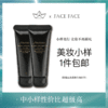 【专柜小样】日本Shiseido 资生堂 时光琉璃洗面奶 50ml 商品缩略图0