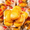 【老婆饼传统民间美食】忠于原味传承记忆老婆饼馅饼，金黄饼皮馅糯香甜口齿留香，零食充饥夜宵小零食早餐面包休闲解馋食品小吃糕点QQ 商品缩略图2