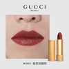 GUCCI古驰倾色绒雾唇膏3.5g金管哑光#505 （有效期2027年8月后）嗨购珠海 商品缩略图1