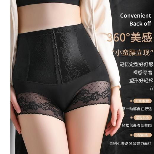 舒适不紧勒 蕾丝高腰薄款收腹裤女 强力收小肚子 塑形塑身 束腰提臀 收腹内裤 商品图1