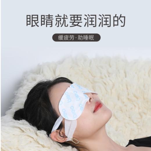 【母亲节礼物】倍轻松热敷蒸汽眼罩缓解疲劳护眼贴敷眼恒温办公室遮光眼罩 商品图4