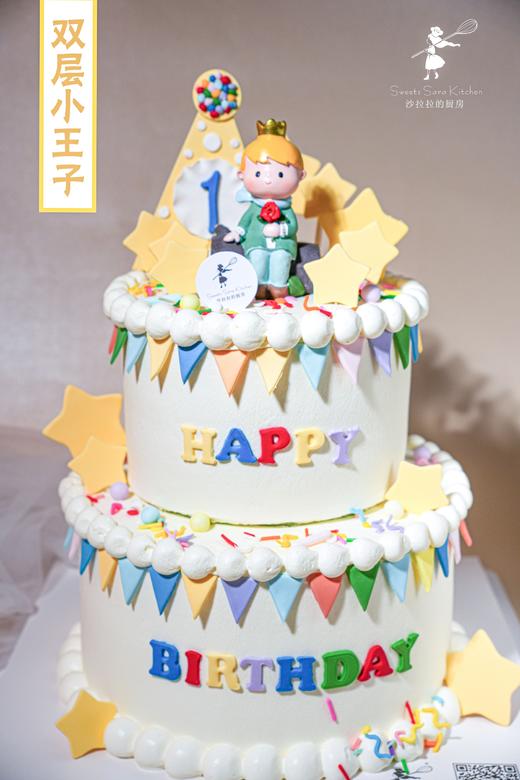 双层小王子 商品图1