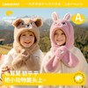 儿童帽子秋冬季加厚保暖帽-自然棕小熊款【会员日积分兑礼】8号15点抢！ 商品缩略图1