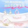 Libresse薇尔日安裤M-L码2片*5包共10片 商品缩略图2