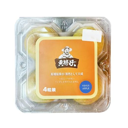 黄胖子维纳斯苹果（4粒装） 商品图1