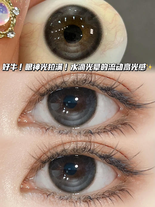 Shadow 月影黑曜石·日抛十片装 商品图0