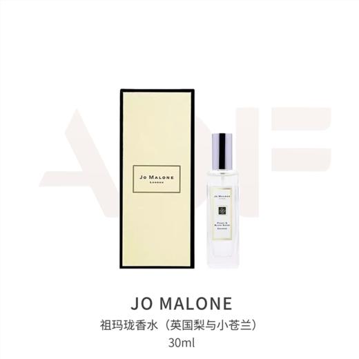 祖玛珑香水(英国梨与小苍兰)30ml 商品图1