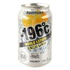 SUNTORY-196°C柠檬气泡酒330ml/罐 商品缩略图1