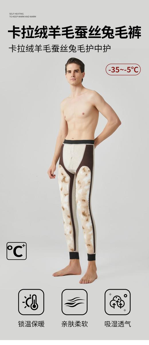 男女士羊毛蚕丝考拉绒兔毛沸腾黑金加肥加大护膝加绒加厚特厚御寒保暖裤单裤2333/6910/6912/6921/6923/6925/6929 商品图11