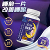 敬修堂褪黑素 商品缩略图2