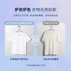 【福利购】180颗UPO元本生活5D香氛洗衣凝珠2160g 除菌除螨 持久留香 商品缩略图3
