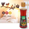 O黑芝麻油（400ml） 商品缩略图0