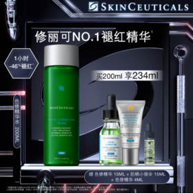 【11月专享】修丽可植萃舒缓精华水200ml