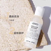 【专柜小样】美国 Kiehl's科颜氏 氨基酸椰香洗发水 / 护发素 65ml *2 商品缩略图2