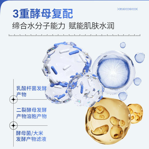 福瑞达|【专典玻尿酸透润面膜】补水保湿滋润深润锁水 商品图4