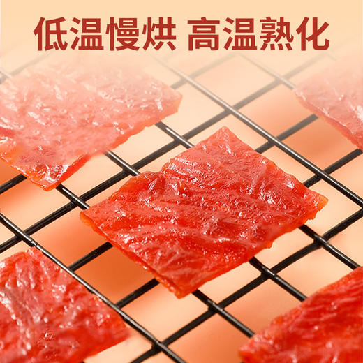 万达原味猪肉脯500g*1罐 商品图2