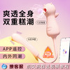 【基础版卖完下架，可选APP版！！】告白兔嗨小魔新品！！普通版APP版本 商品缩略图1
