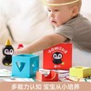 Joan Miro美乐童年 小企鹅空间盒思维训练益智类逻辑桌面游戏 商品缩略图0