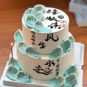 【💕风生水起💕】双层创意定制